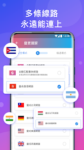 letvnp快连android下载效果预览图
