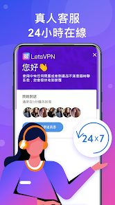 letvnp快连android下载效果预览图