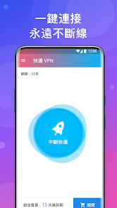 letvnp快连android下载效果预览图